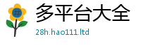 2025新门正版免费资本采2025新澳门2025免费原料